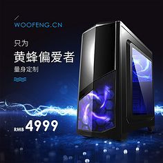 視覺營銷新篇章 電子產(chǎn)品與服裝鞋帽主圖設(shè)計(jì)的異同與策略